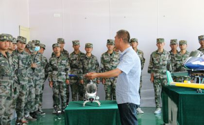 無人機應(yīng)用技術(shù)